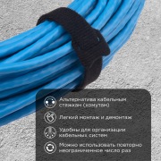 Хомут–липучка многоразовый 230х13 мм, черный (упак. 12 шт.) REXANT | Фото 1