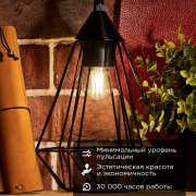 Лампа филаментная REXANT Шарик GL45 7.5 Вт 600 Лм 4000K E27 прозрачная колба | Фото 1