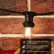 Лампа филаментная REXANT Шарик GL45 9.5 Вт 950 Лм 4000K E27 прозрачная колба | Фото 1