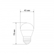 Лампа светодиодная Шарик (GL) 7,5 Вт E27 713 лм 6500 K нейтральный свет REXANT | Фото 1