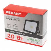 Прожектор светодиодный REXANT 20 Вт, цвет свечения зеленый | Фото 1