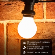 Лампа филаментная REXANT Груша A60 11.5 Вт 1320 Лм 2700K E27 матовая колба | Фото 1