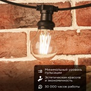 Лампа филаментная REXANT Груша A60 13.5 Вт 1600 Лм 4000K E27 прозрачная колба | Фото 1