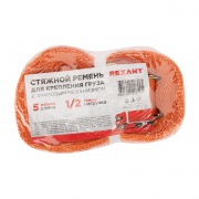 Стяжка для груза REXANT багажная с крюками, с храповым механизмом, 5х0.038 м | Фото 6