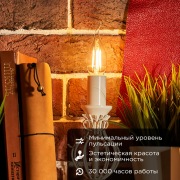 Лампа филаментная REXANT Свеча на ветру CN37 9.5 Вт 950 Лм 2700K E14 прозрачная колба | Фото 1