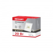 Прожектор REXANT СДО 20 Вт 1600 Лм 2700 K белый корпус | Фото 2