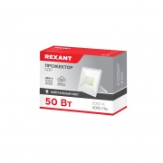 Прожектор REXANT СДО 50 Вт 4000 Лм 5000 K белый корпус | Фото 2
