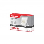 Прожектор REXANT СДО 100 Вт 8000 Лм 5000 K белый корпус | Фото 2