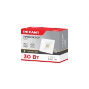 Прожектор REXANT СДО 30 Вт 2400 Лм 2700 K белый корпус | Фото 3