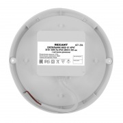 Светильник светодиодный пылевлагозащищенный REXANT ЖКХ-01 круг 30 Вт 3200 Лм IP65 6500 K 205х37 мм  с датчиком движения | Фото 3