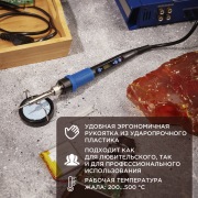 Паяльник цифровой, с керам. нагревателем, 65Вт, 220В, темп. 200-500 °C REXANT | Фото 1