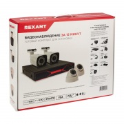 Комплект видеонаблюдения REXANT 2 наружные и 2 внутренние камеры AHD/2.0 Full HD  | Фото 1