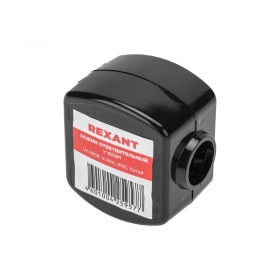 REXANT Зажим ответвительный У-870М (95-150/16-50 мм²) IP20 (сжим, орех) REXANT