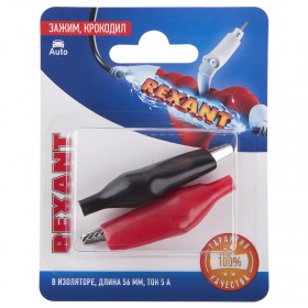 REXANT Зажим крокодил в изоляторе, длина 56 мм, ток 5A, (2шт.)  REXANT
