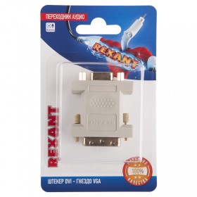 REXANT Переходник аудио (штекер DVI - гнездо VGA), (1шт.)  REXANT