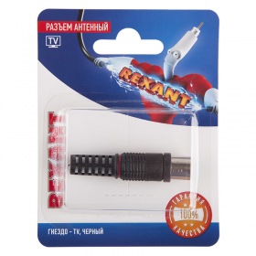 REXANT Разъем антенный на кабель, (гнездо-TV), черный, (1шт.)  REXANT
