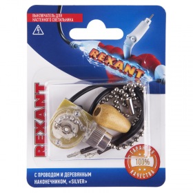 REXANT Выключатель для настенного светильника c проводом и деревянным наконечником, Silver, (1шт.)  REXANT