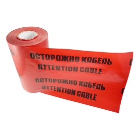 REXANT Лента сигнальная «Осторожно кабель»  ЛСЭ 250 100 п.м. х 250 мм REXANT