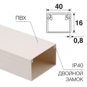 REXANT Кабель-канал 40х16 мм белый (50 м/уп.) REXANT