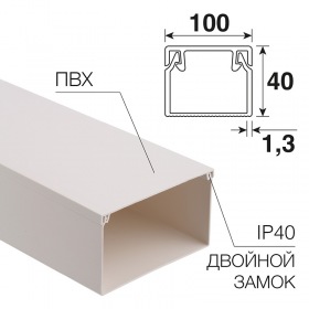 REXANT Кабель-канал 100х40 мм белый (16 м/уп.) REXANT