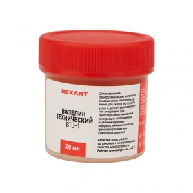 REXANT Вазелин технический REXANT, ВТВ-1, 20 мл ,банка