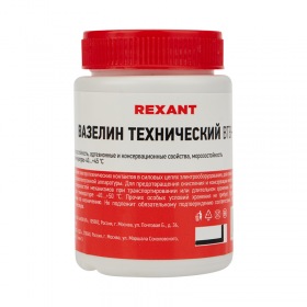 REXANT Вазелин технический REXANT, ВТВ-1, 100 мл, банка
