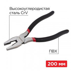 REXANT Плоскогубцы комбинированные REXANT 200 мм обливные рукоятки