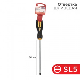 REXANT Отвертка шлицевая SL 5х150 мм, двухкомпонентная рукоятка REXANT