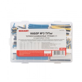 REXANT Набор № 3 ТУТнг 4 цвета 288 шт. REXANT