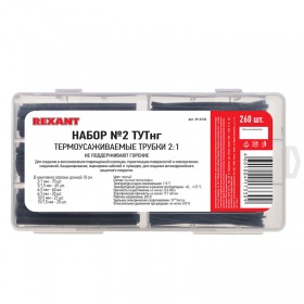 REXANT Набор № 2 ТУТнг черная 260 шт. REXANT