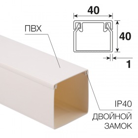 REXANT Кабель-канал 40х40 мм белый (30 м/уп.) REXANT