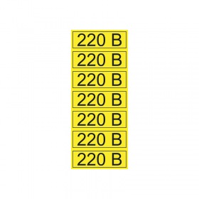 REXANT Наклейка знак электробезопасности «220 В» 35х100 мм REXANT 70шт.