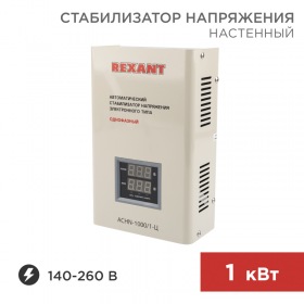 REXANT Стабилизатор напряжения настенный АСНN-1000/1-Ц REXANT