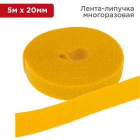 REXANT Лента-липучка многоразовая 5 м х 20 мм, желтая (1 шт.) REXANT
