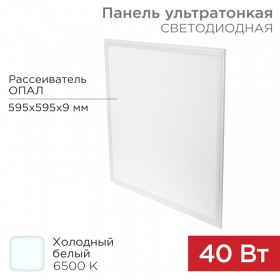 REXANT Панель ультратонкая светодиодная 9 мм ОПАЛ FULL EMC без драйвера 40 Вт 165-265 В IP20 3200 лм 6500 K холодный свет REXANT