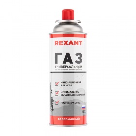 REXANT Газовый баллон всесезонный REXANT 220 грамм