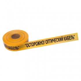 REXANT Лента сигнальная «Осторожно оптический кабель» 70 мм х 500 м REXANT, цвет желтый/черный