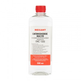 REXANT Силиконовое масло REXANT, ПМС-1000 (Полиметилсилоксан) 500 мл